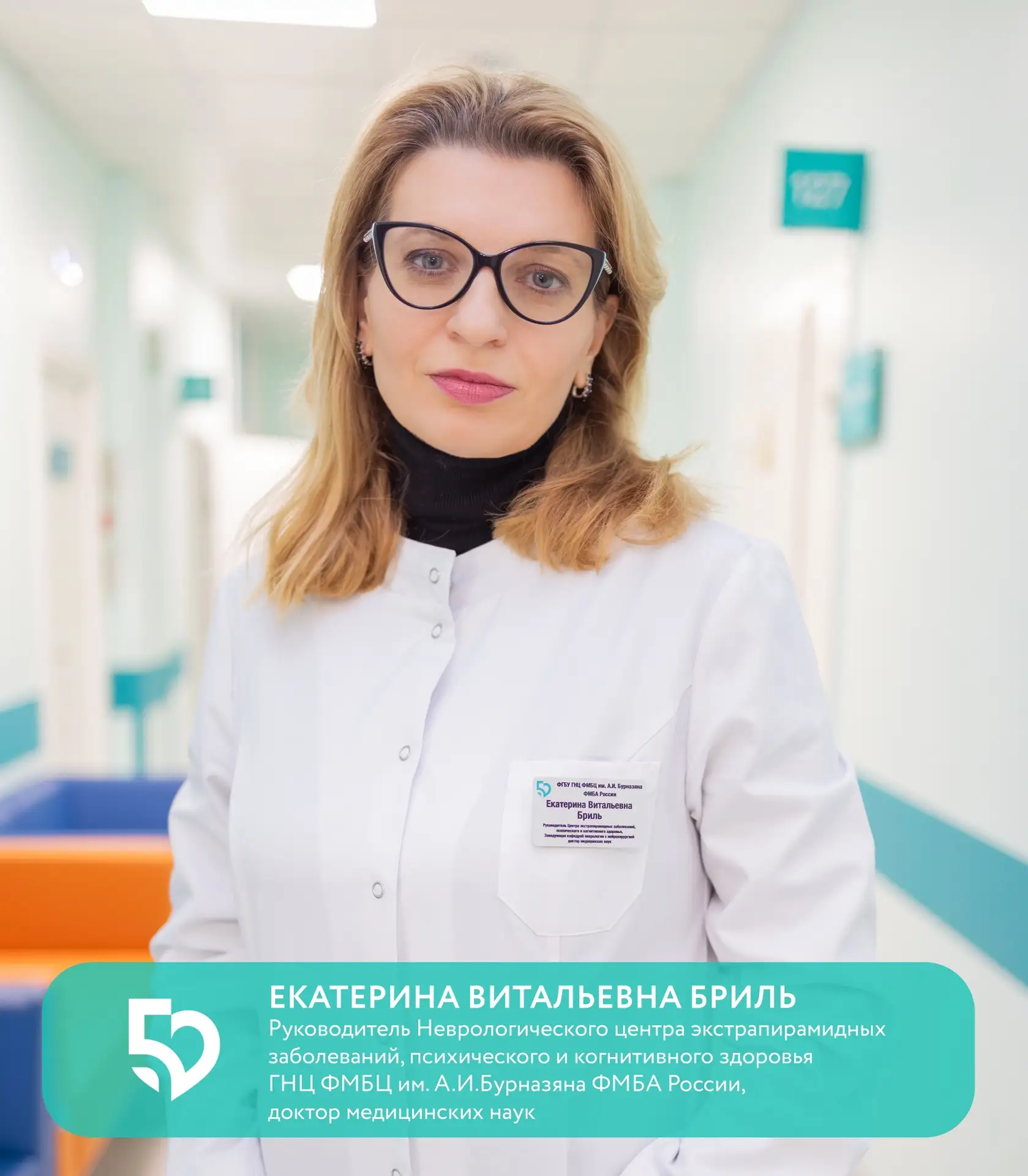 🌞Традиционно по понедельникам мы делимся теплыми словами в адрес наших врачей. Сегодня...