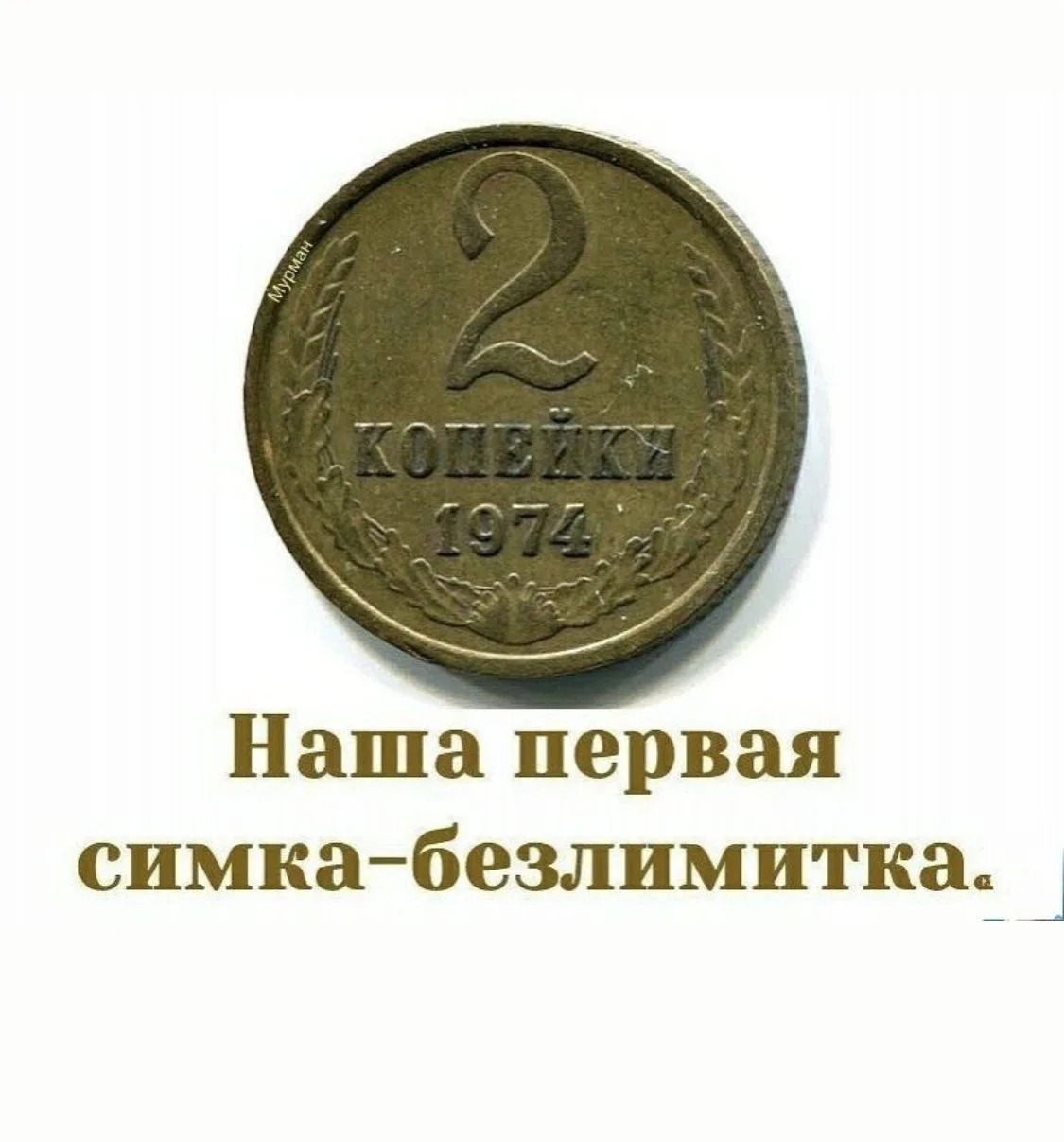 😁 #юмор