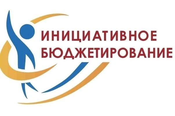 Уважаемые  друзья, поддержите, пожалуйста, Муниципальное бюджетное общеобразовательное учреждение «Л