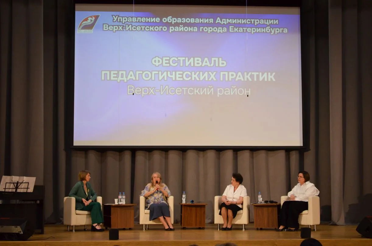 19 мая в Верх‑Исетском районе  прошёл