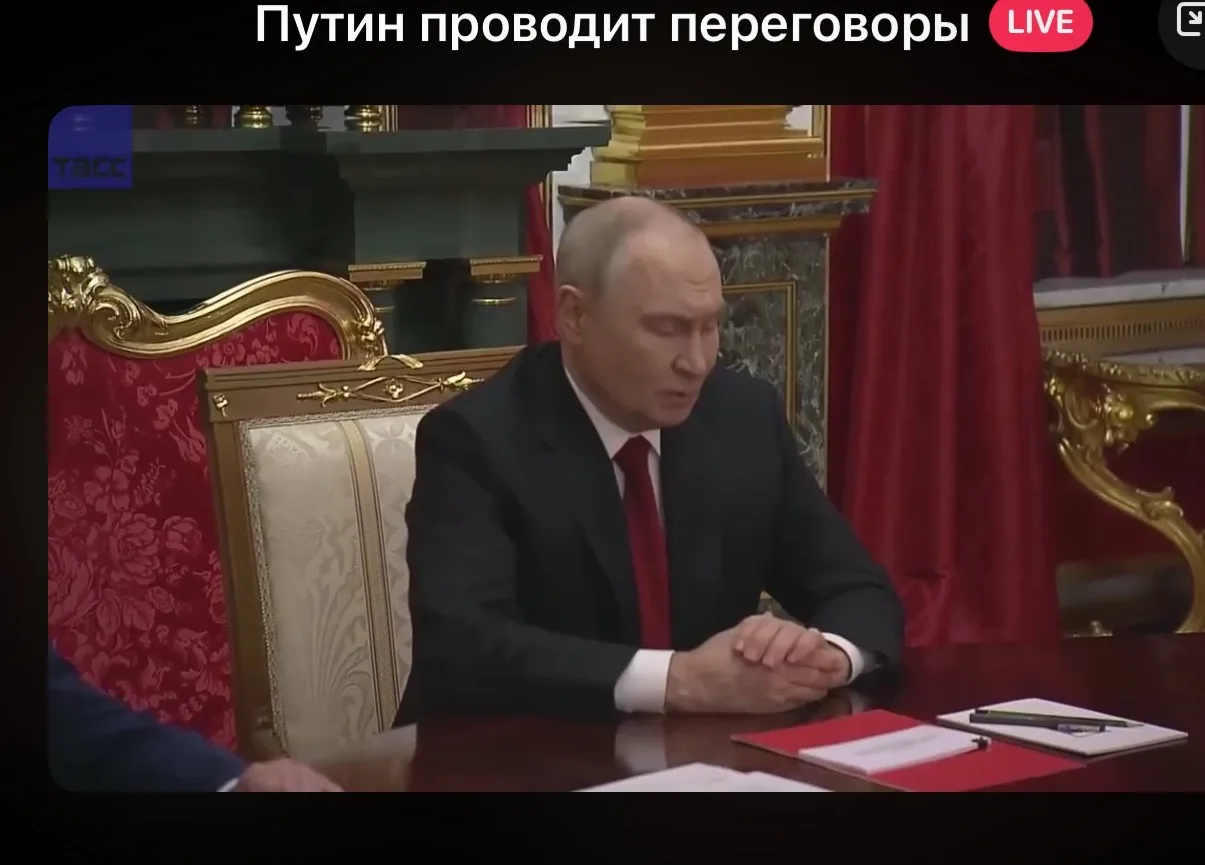 #Политика