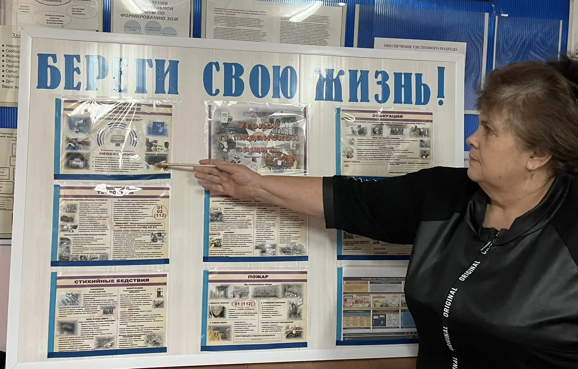 🚨 БЕЗОПАСНОСТЬ ПРЕВЫШЕ ВСЕГО: ДЕНЬ ГРАЖДАНСКОЙ ОБОРОНЫ В ОБЩЕЖИТИИ!🛡️