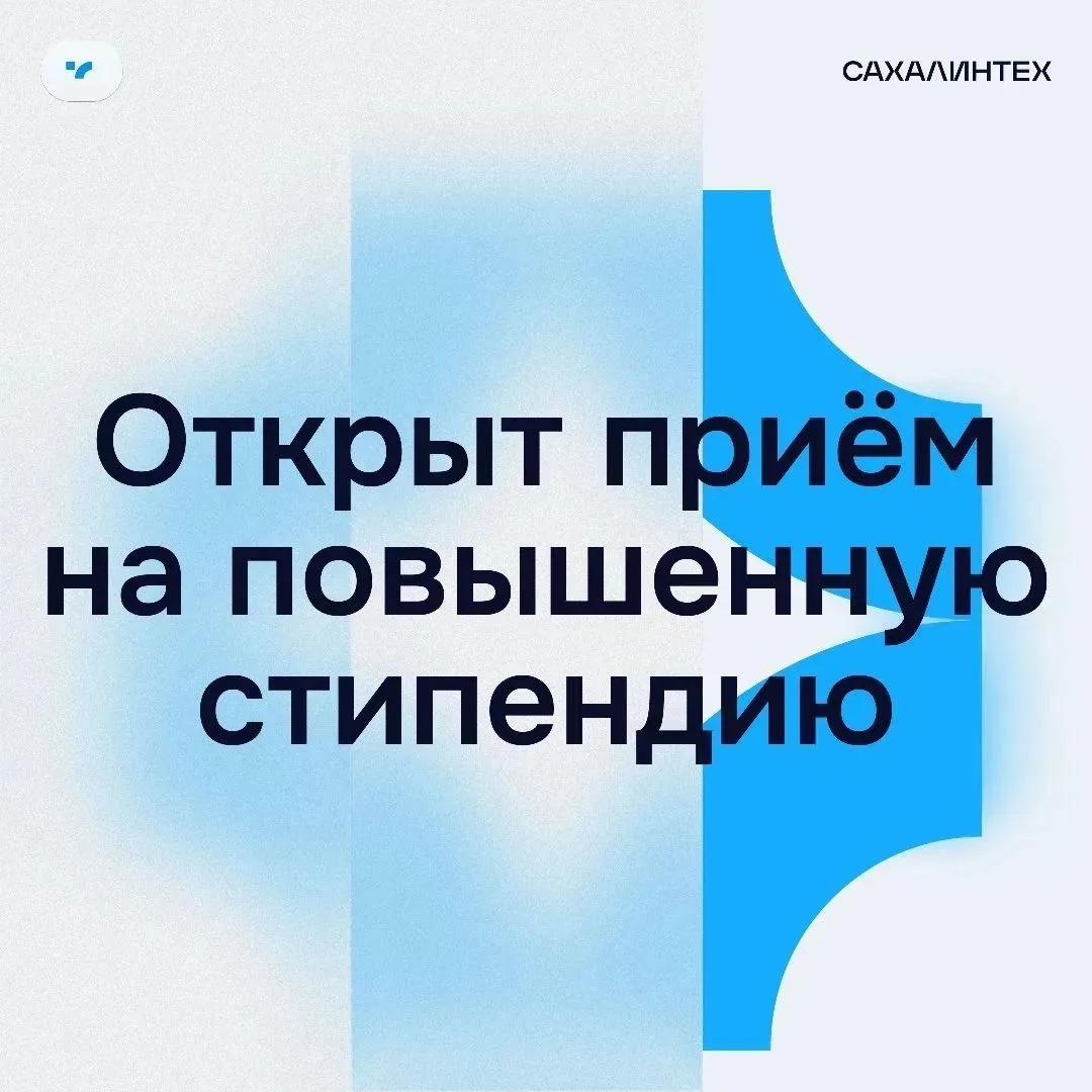 ⚡️Внимание, студенты! Эта новость для вас!