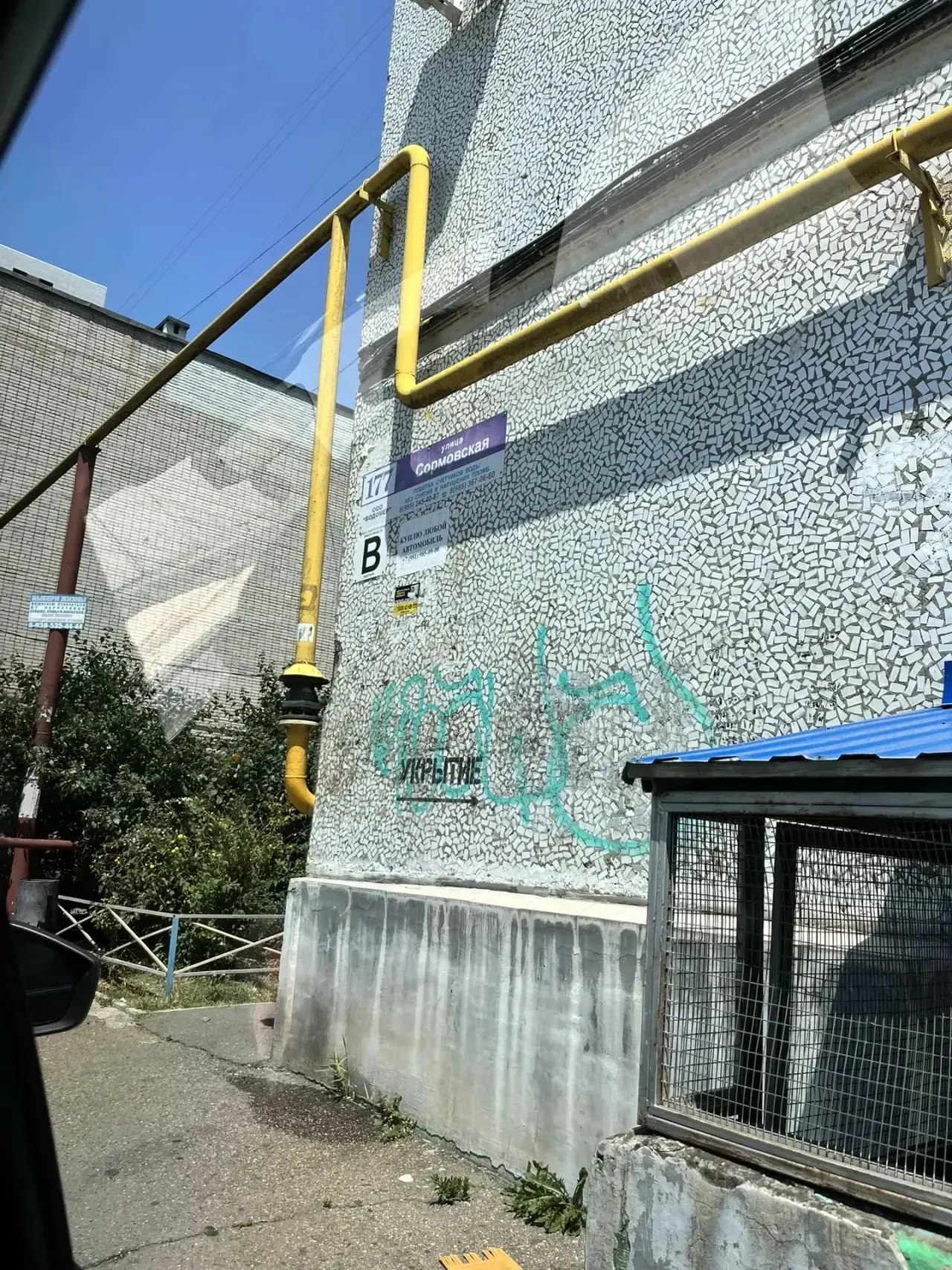 Готовимся к зиме вместе с ЛДПР!