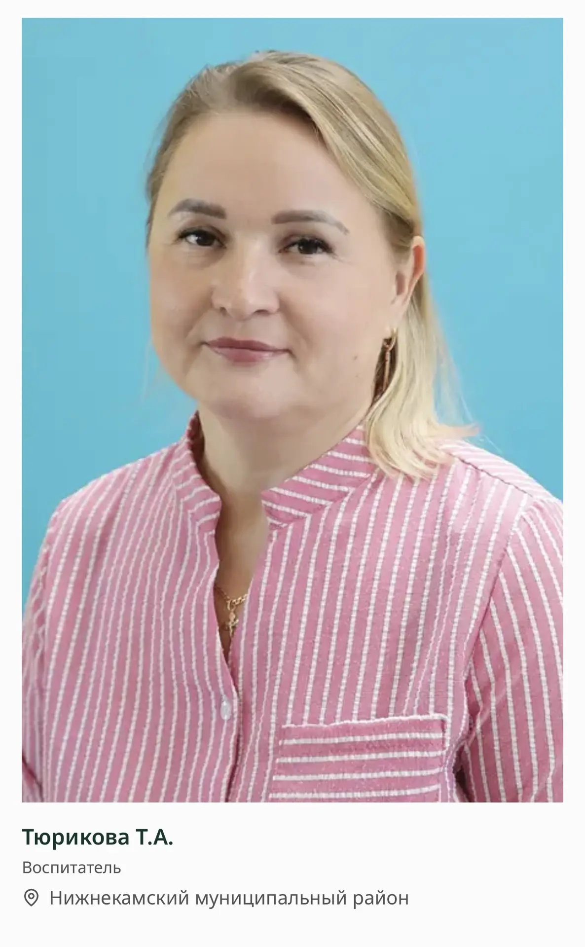 Гордость нашего коллектива!😍