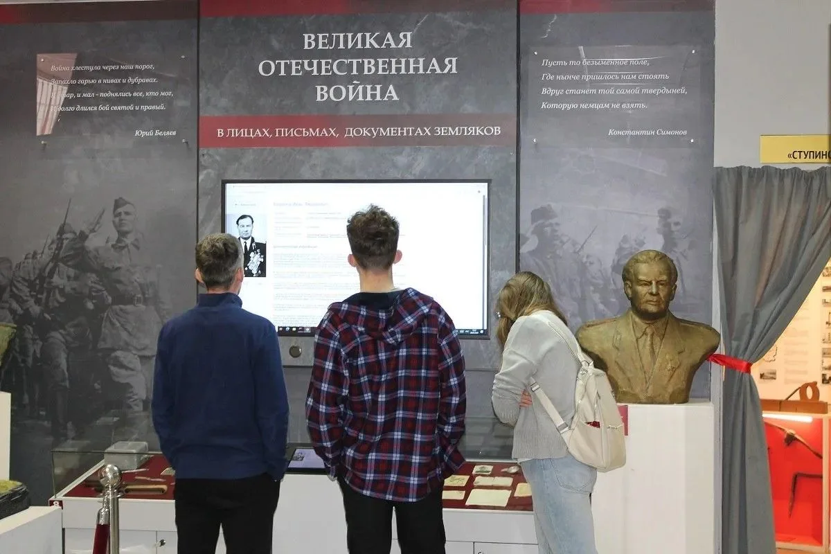 🇷🇺В День Победы ступинцы посетили историко-краеведческий музей  В праздничный день Ступинский истори