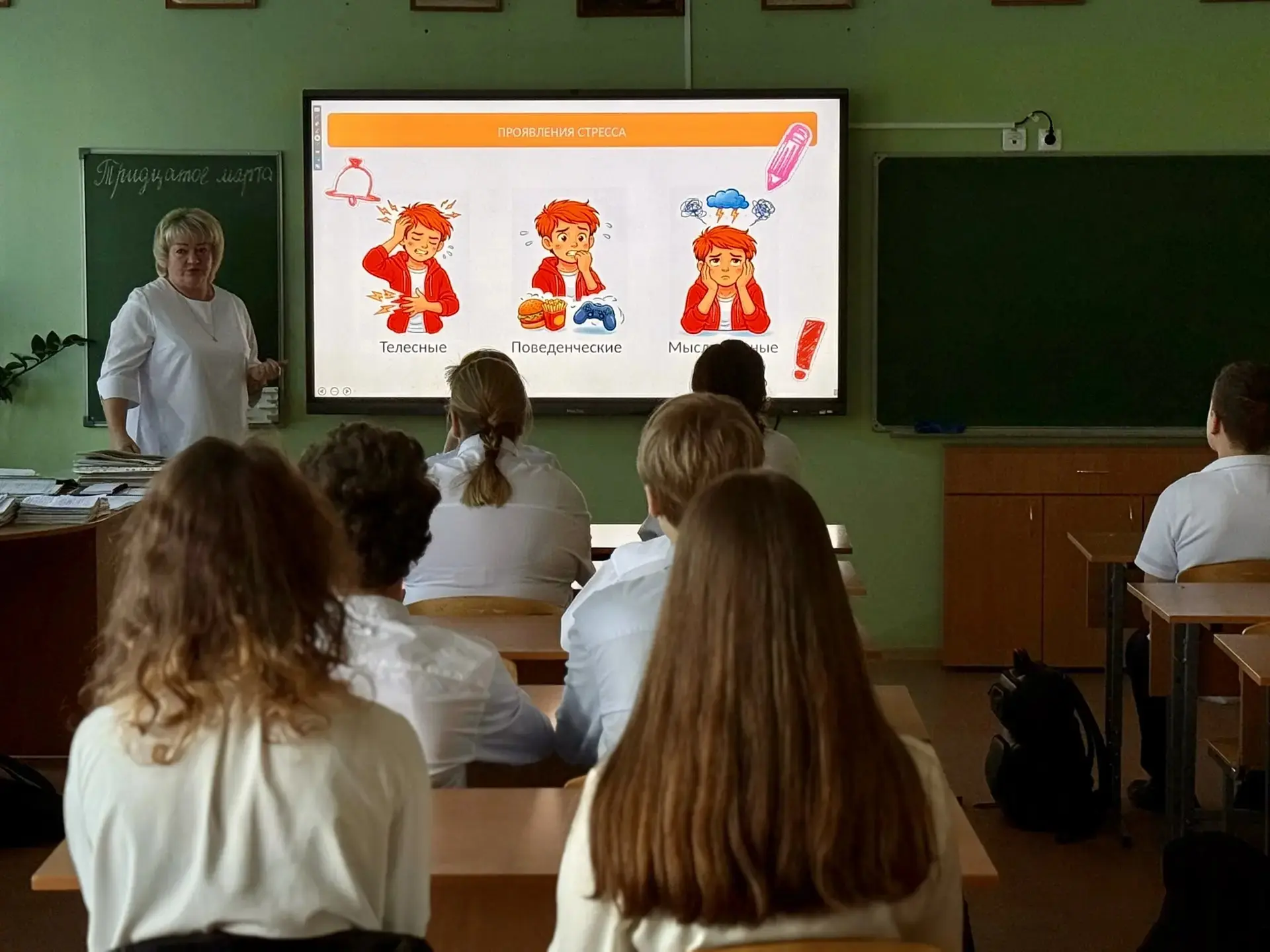 Как справляться с волнением? 🤔  В понедельник в рамках цикла «Разговоры о важном» ребята разобрали т