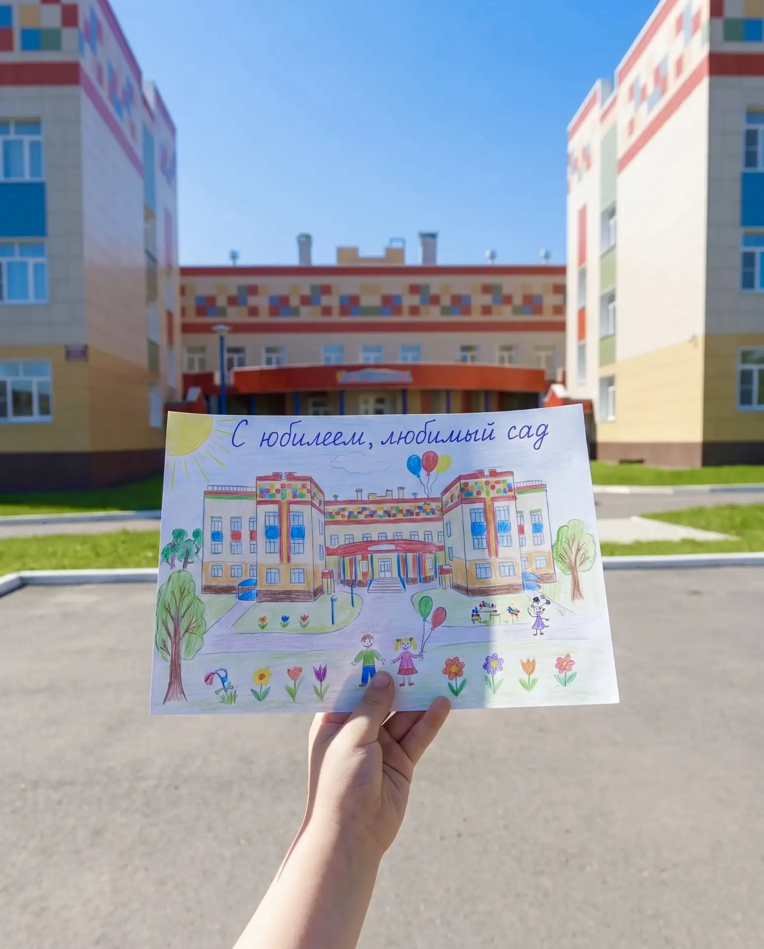 🎨 КОНКУРС РИСУНКОВ «МОЙ ЛЮБИМЫЙ ДЕТСКИЙ САД» 🏠