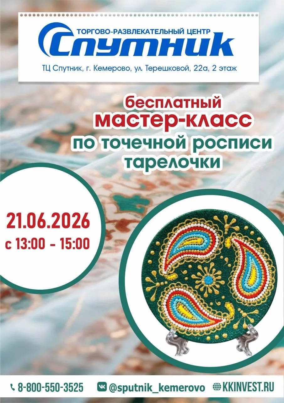 Расписываем счастье точками! Привет-привет всем любителям творчества и весёлых активностей!

Приглаш