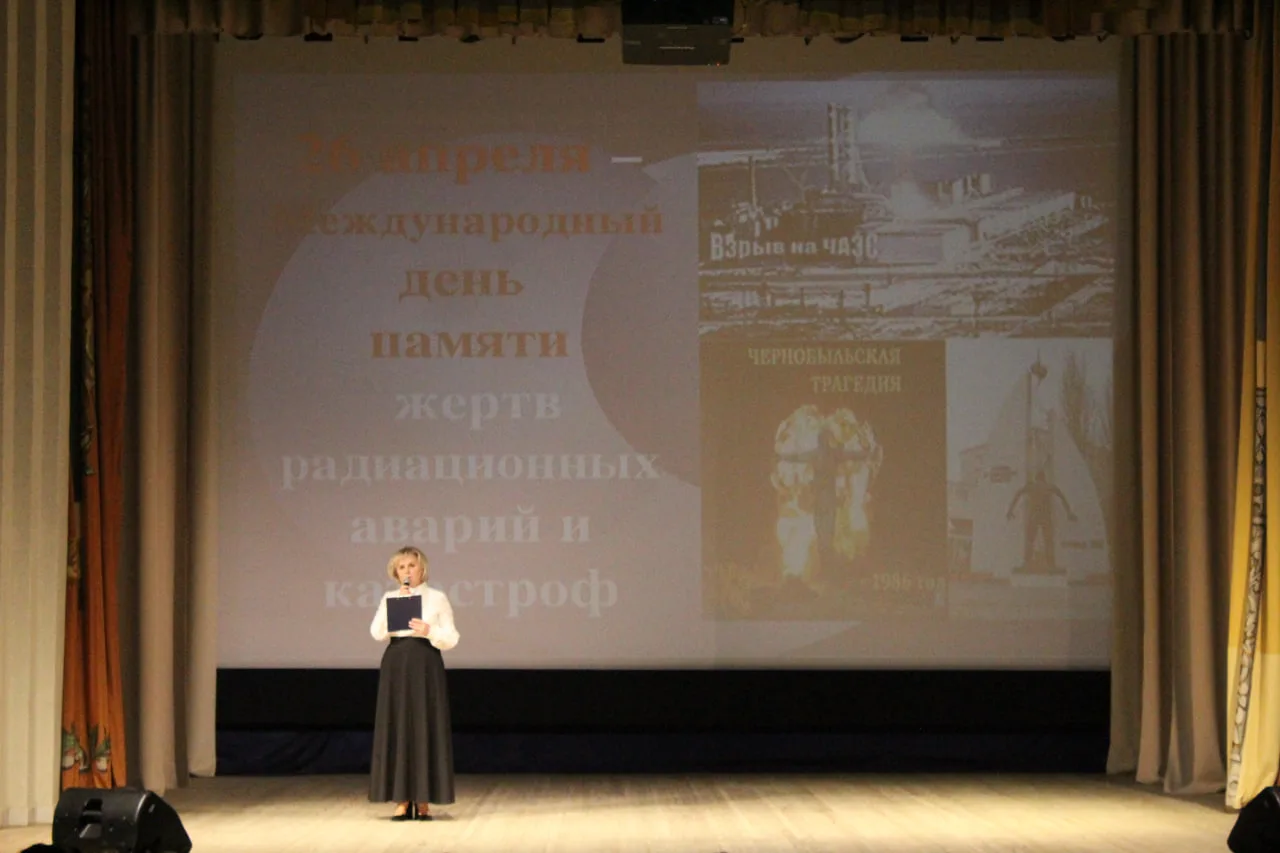 Сегодня в большом зале Дома культуры «13 Октябрь» состоялся вечер памяти «Чернобыль — память на века