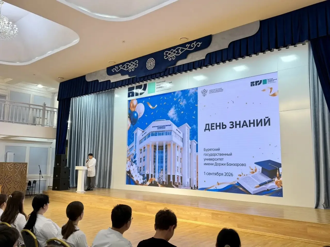 Дорогие школьники, студенты, педагоги и родители!
