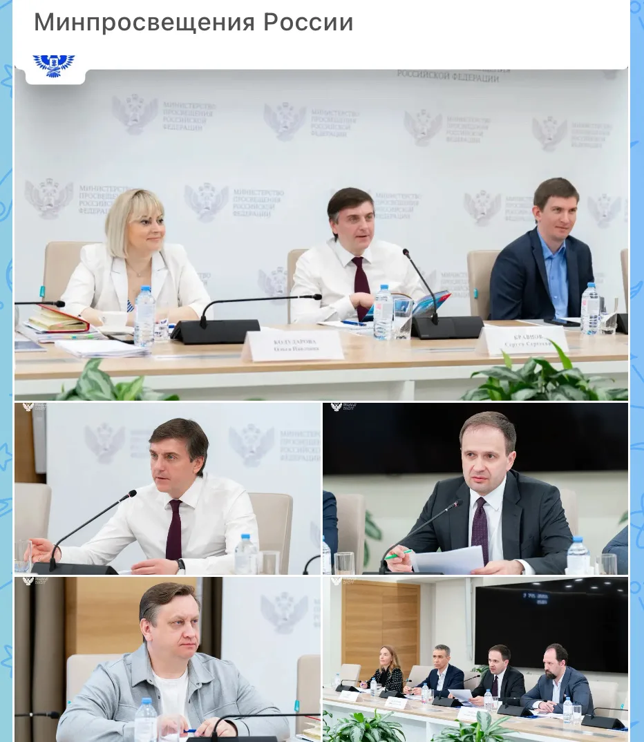 ✅ Минпросвещения, Минфин и Банк России усилят работу школьников по финансовой грамотности