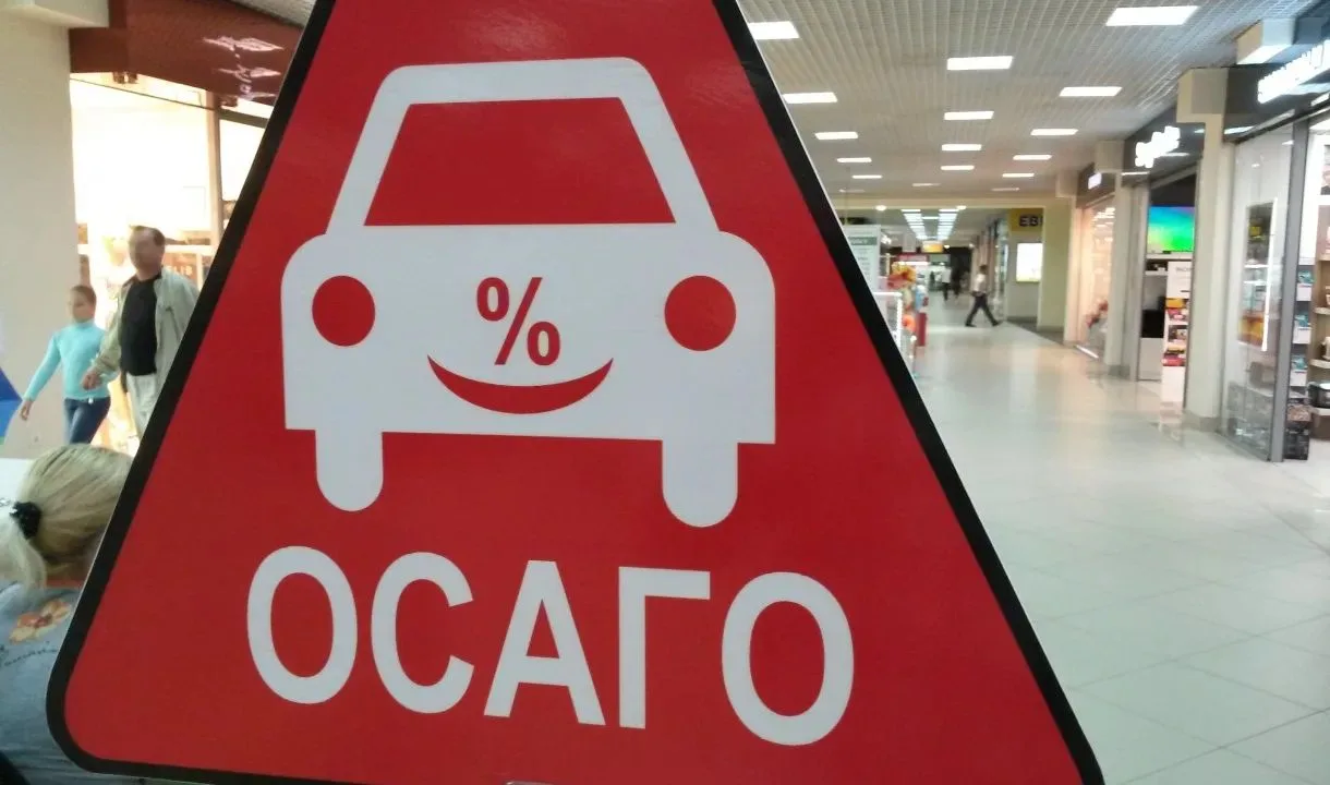 Средняя стоимость полиса ОСАГО в Воронежской области снизилась до 5500 рублей