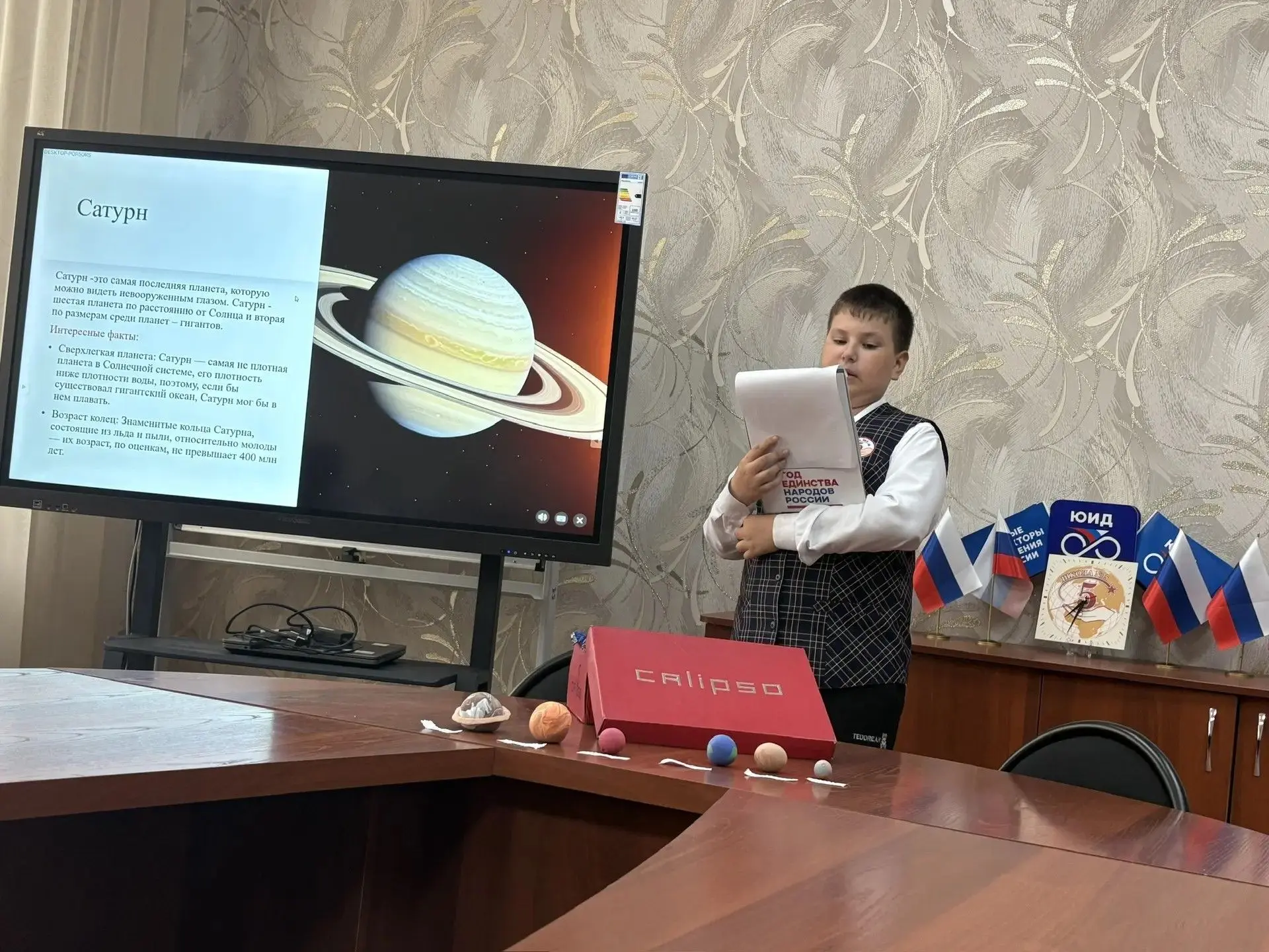 ✨ Сегодня в нашей школе стартовала итоговая конференция Научного общества учащихся! ✨  Самые юные ис