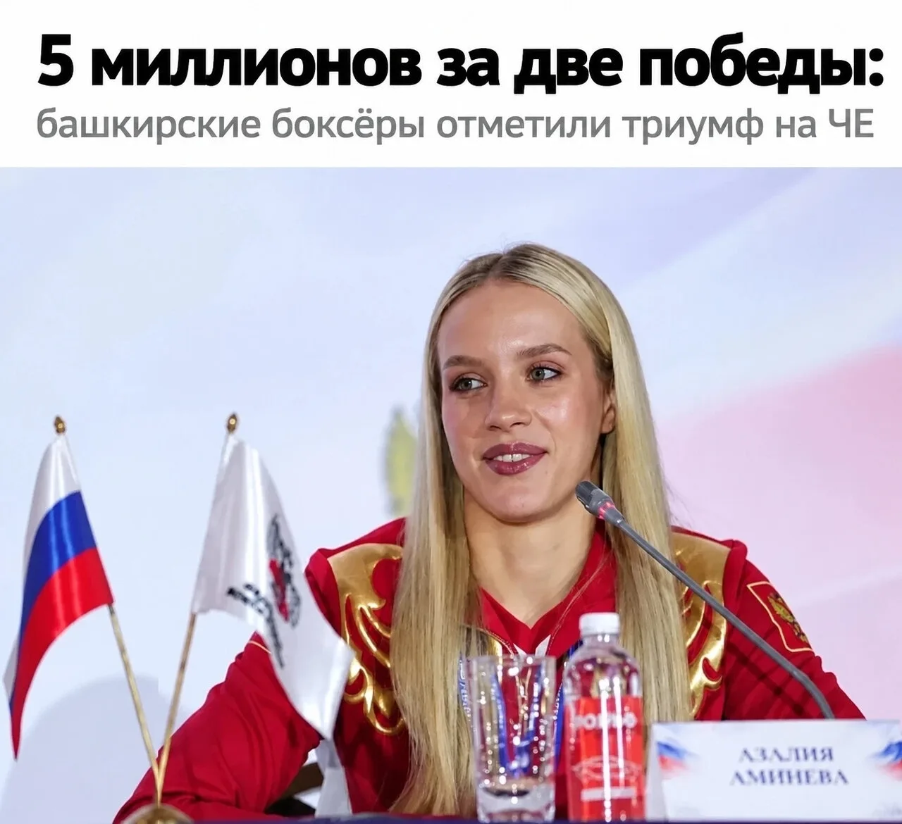 💰 Золотые медали принесли по 2,5 млн рублей: боксёры из Башкирии получили награду за п...