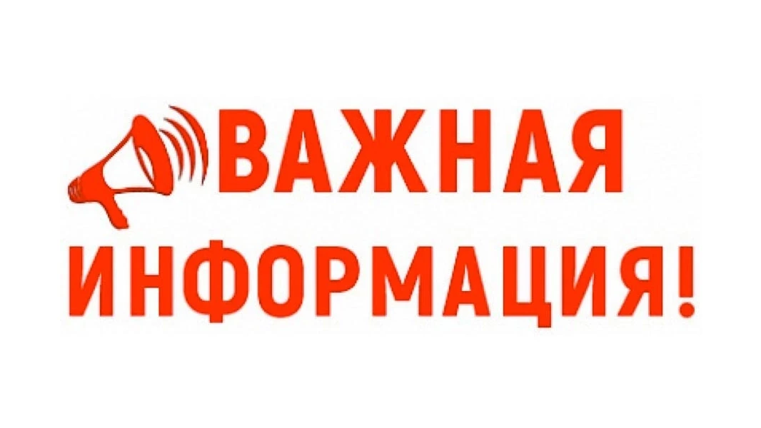 Уважаемые посетители