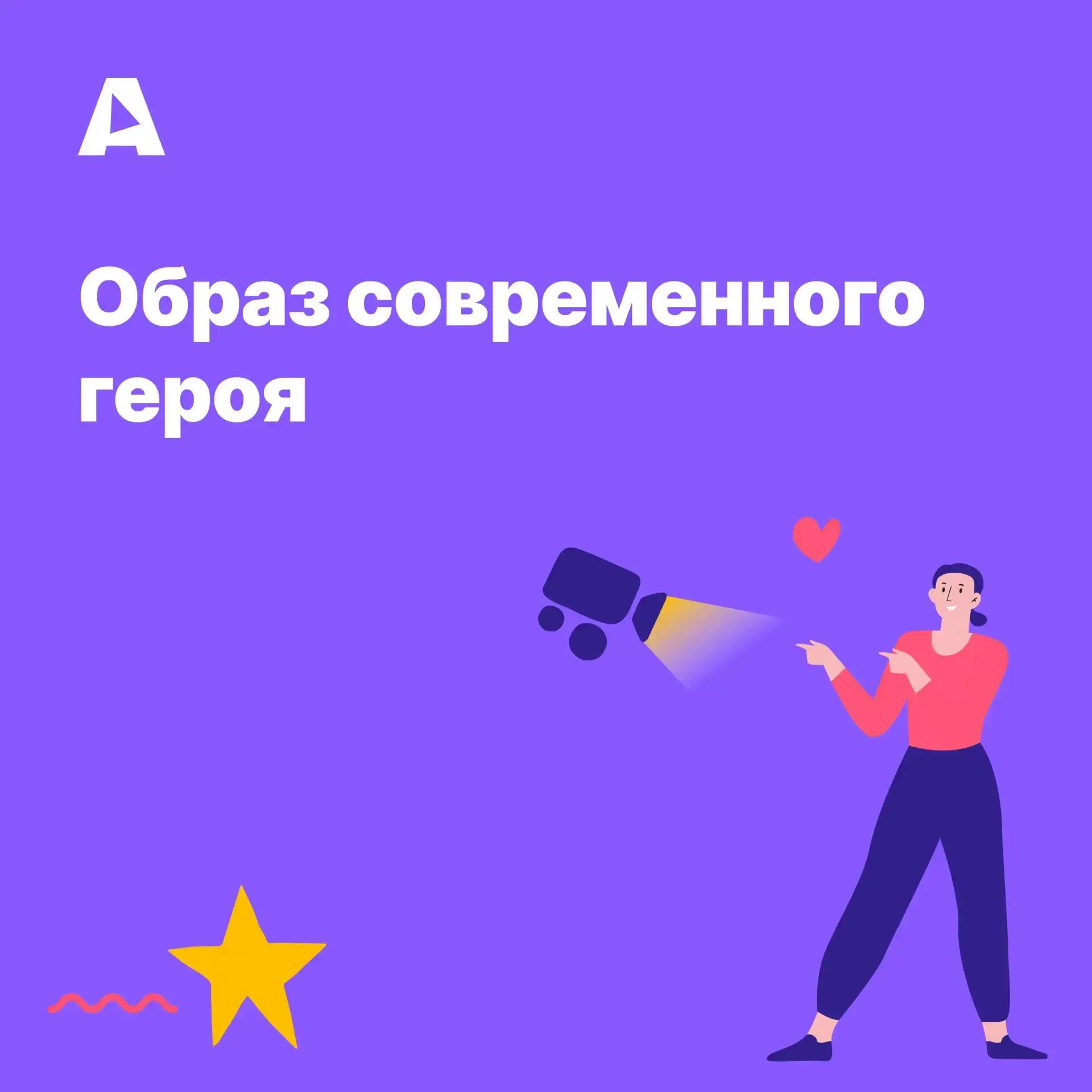 «Лучше бы уроки сделал!» — не раз и не два думал каждый родитель, видя, что ребенок смо...
