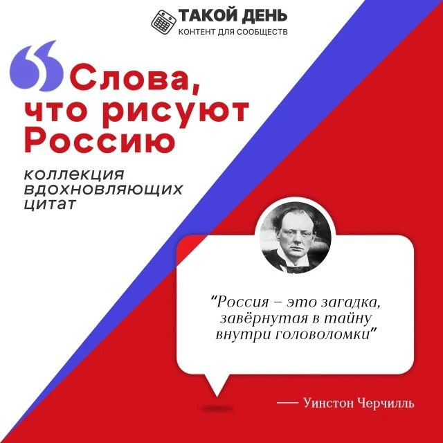 🇧🇬СЛОВА, ЧТО РИСУЮТ РОССИЮ!