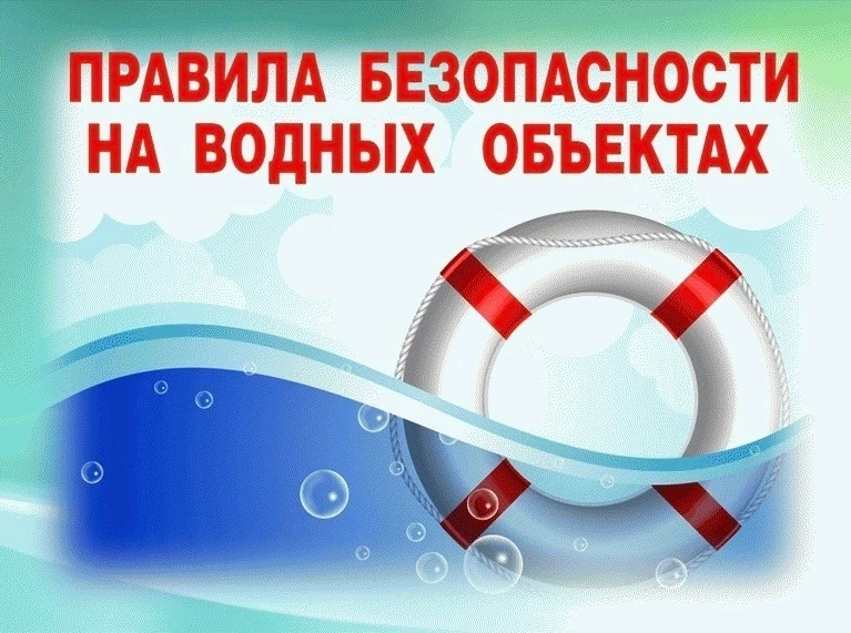 Правительство Омской области предупреждает: в регионе отмечается рост происшествий на воде, участили