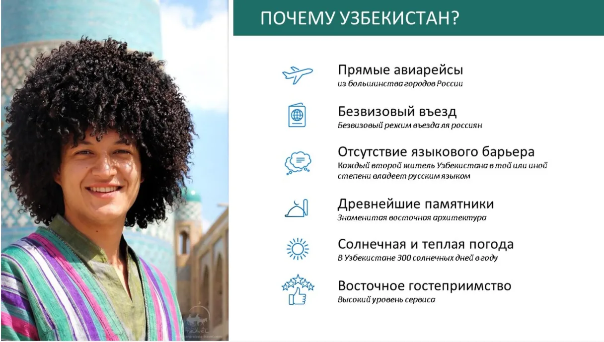 🇺🇿 Мечтаете об Узбекистане?? Октябрь — идеальное время, чтобы сорваться в это восточн...