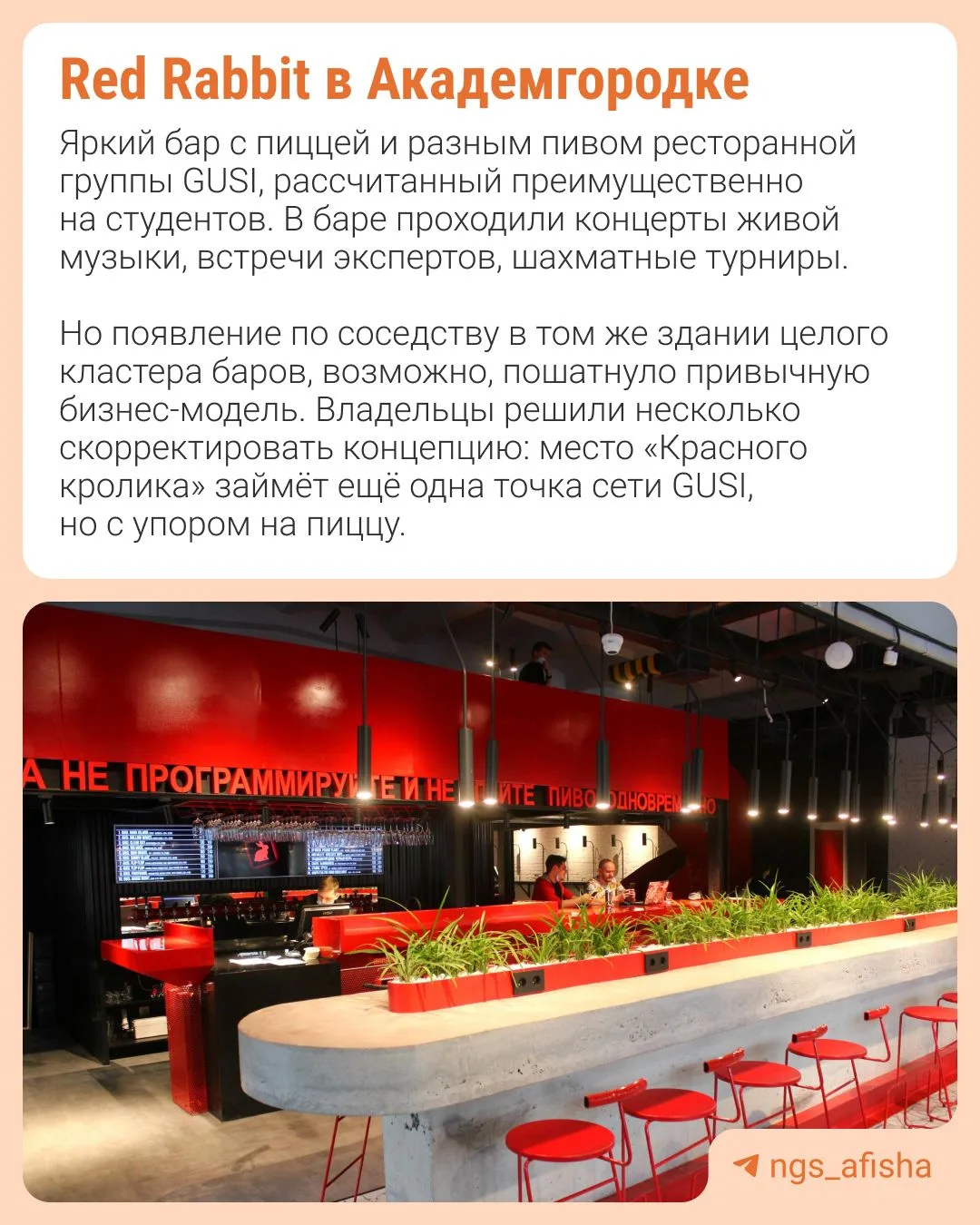 Изображение 8 к публикации «Афиша Новосибирска | НГС»