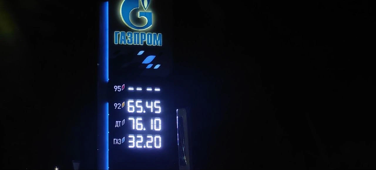 Не поверите, очередь сейчас стоит на трассе. НО.... это очередь за газом ⛽

А за бензином, заезжайте