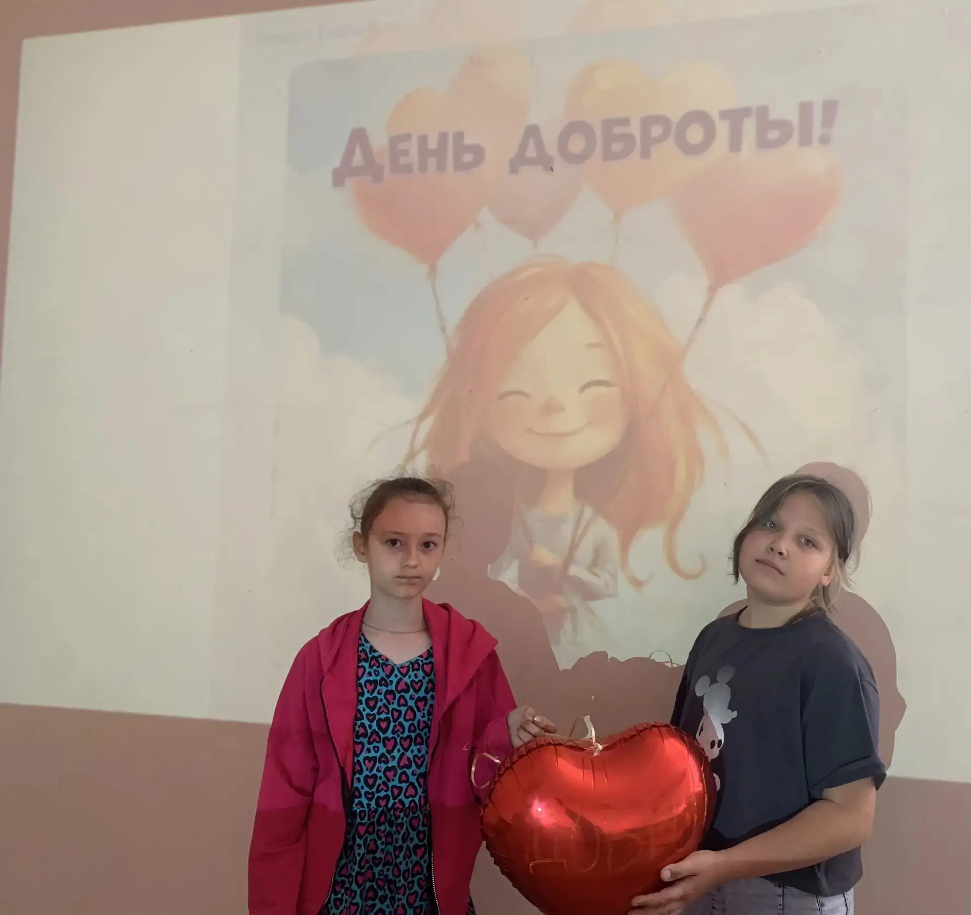Сегодня в нашем школьном  лагере прошел " День Доброты". Главная цель мероприятия - распознавать доб