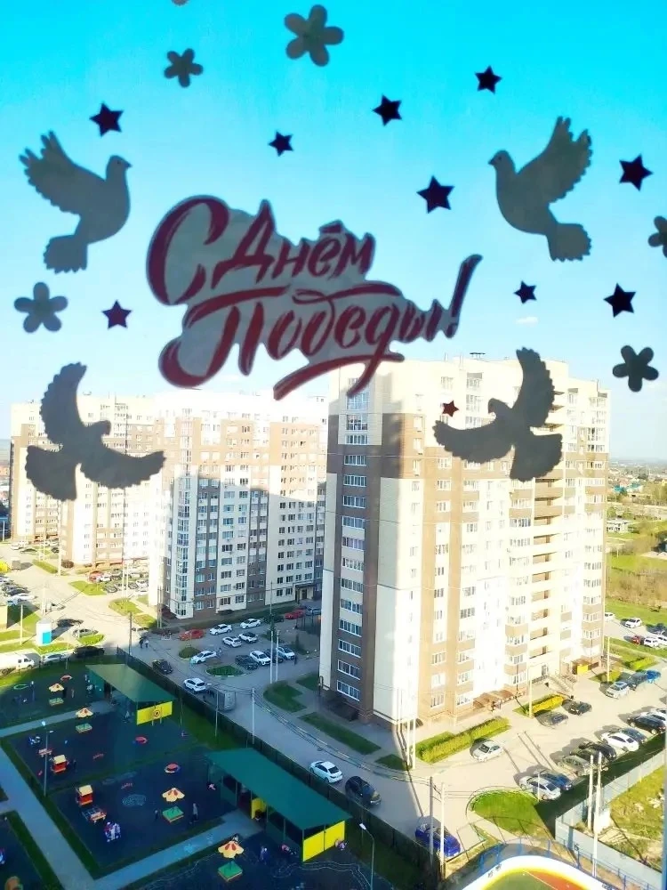 Всероссийская акция «Окна Победы»

Приближается самый светлый и торжественный день в нашей истории –