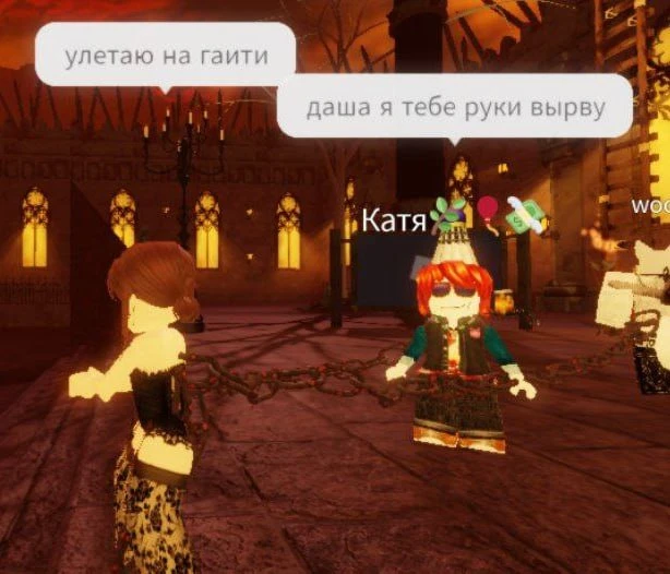 уууулетаю на гаити