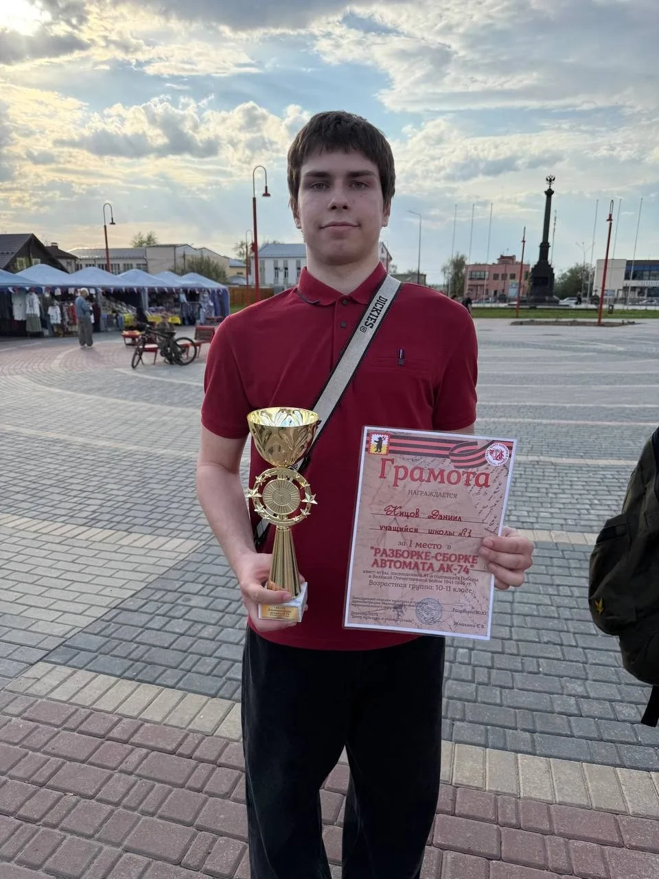 🚀 Мощный рывок на городском квесте!  ⚔️Как хорошо современные школьники знают историю своей страны? 