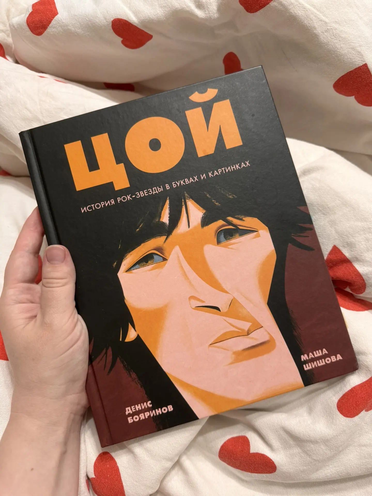 🌞 а вот какую книгу сын уже второй день подряд  просит почитать перед сном. Я сама читала ее некото