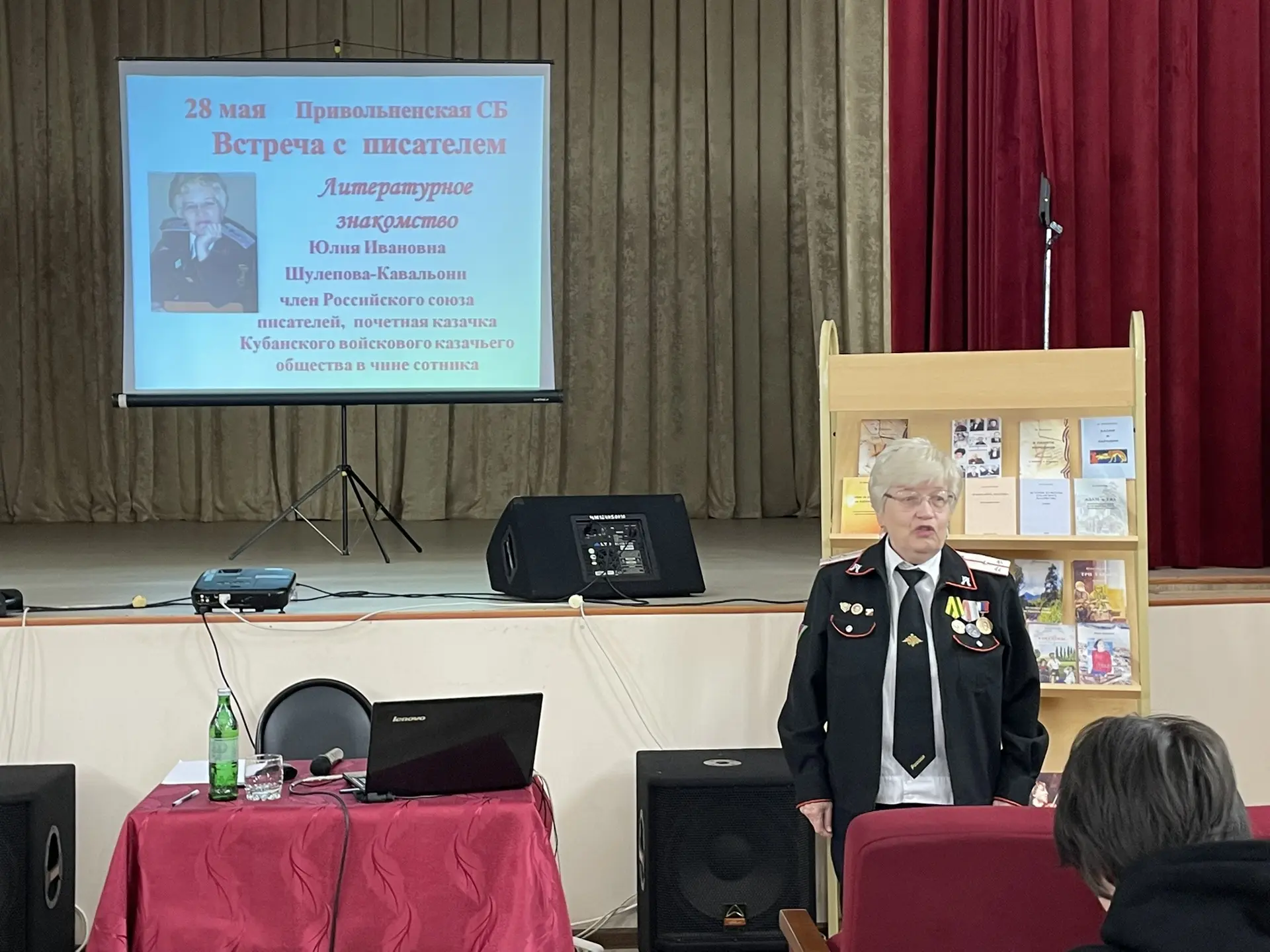 28 мая в  в Доме культуры Привольногос.п. состоялась долгожданная встреча с Юлией Ивано...