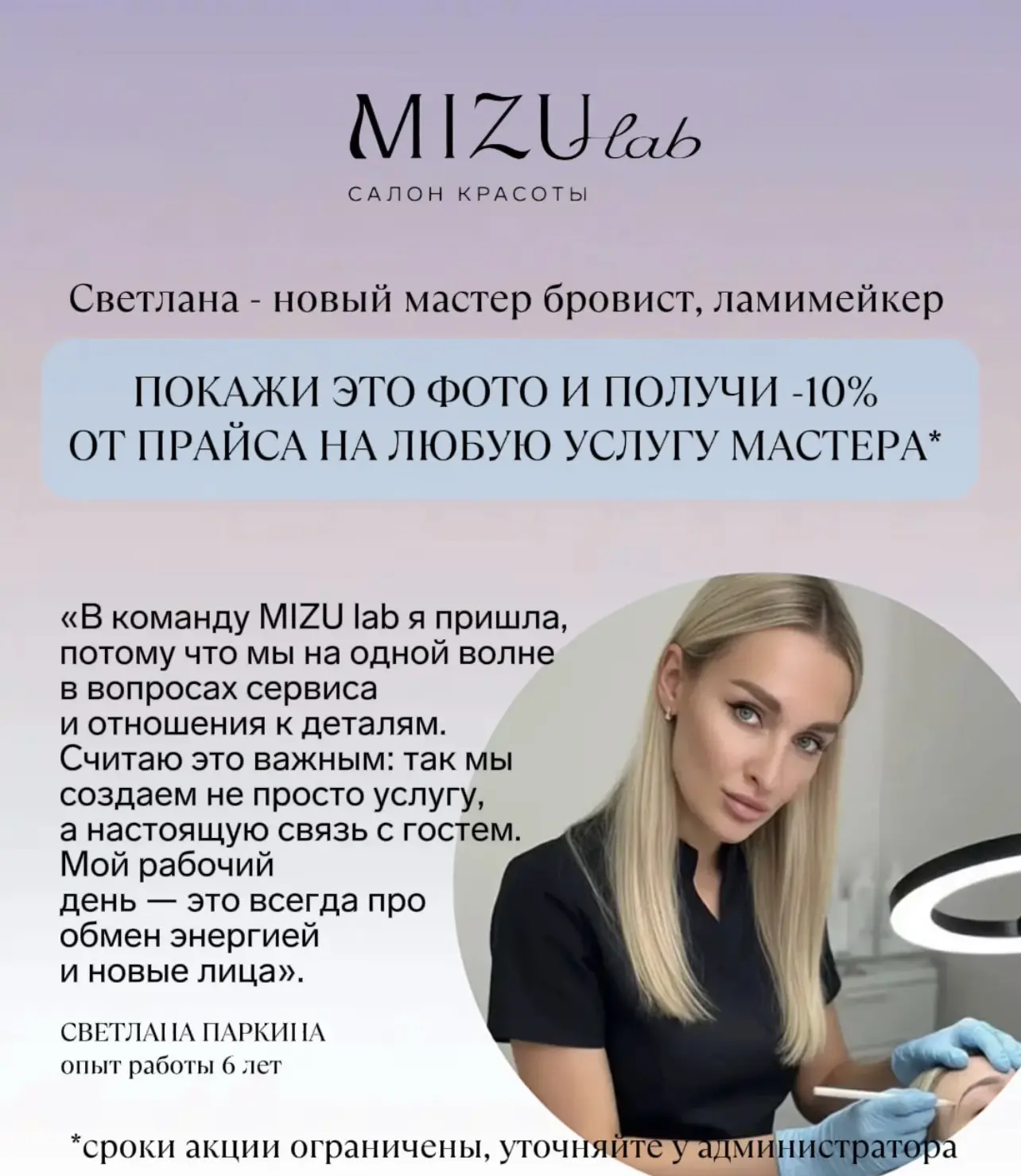 Подробнее по ссылке