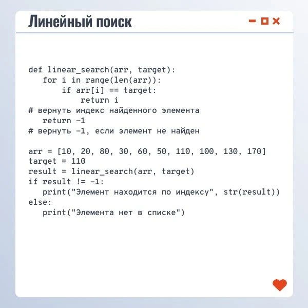 Один из важнейших аспектов обучения программированию - это изучение алгоритмов. Синтакс...