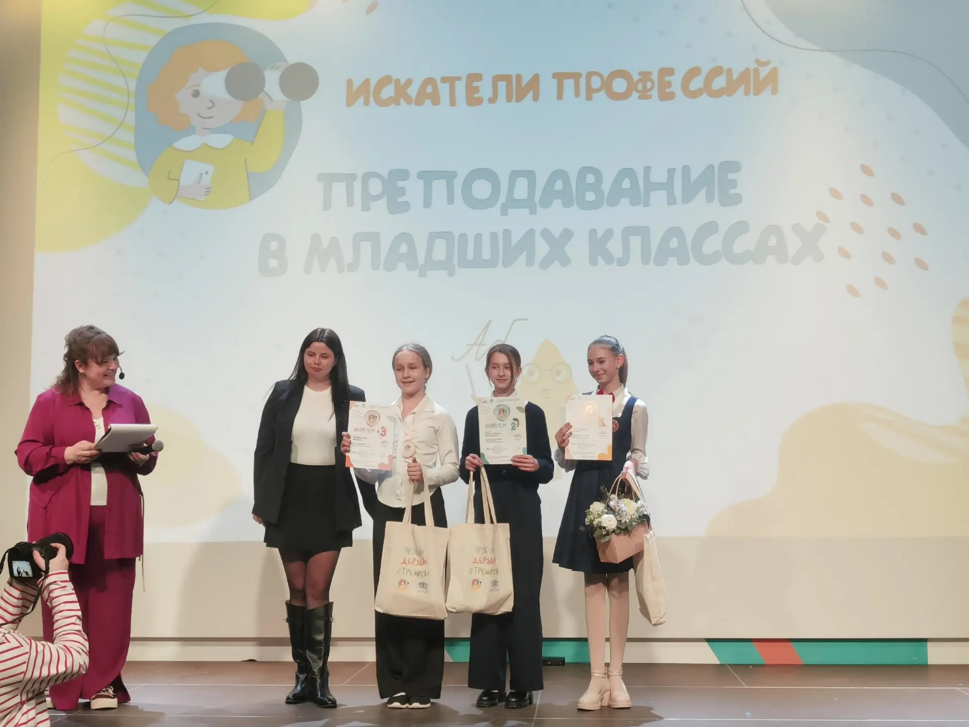 В Академии технического творчества и цифровых технологий наградили победителей и призёров региональн