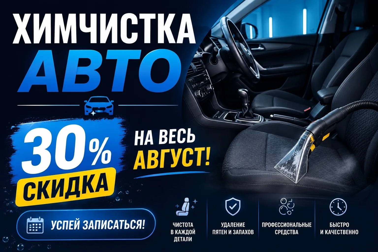Обращаться: 89377126622