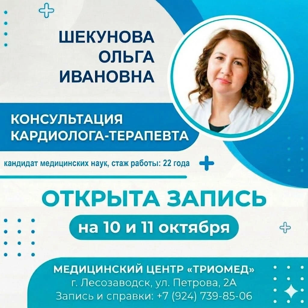 Реклама. erid: 2VtzquoBXtq