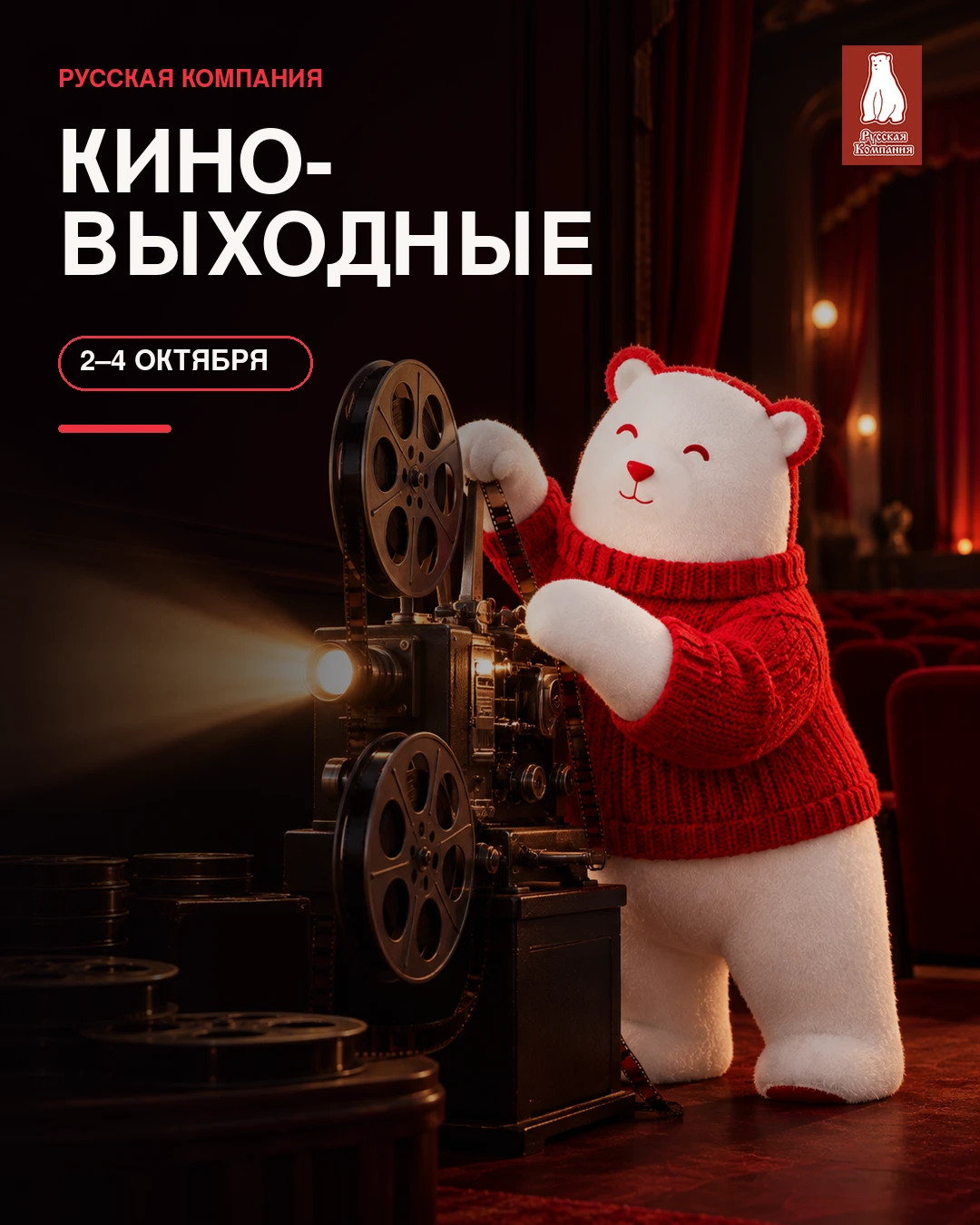 У выходных появился официальный список уважительных причин не отвечать на сообщения.