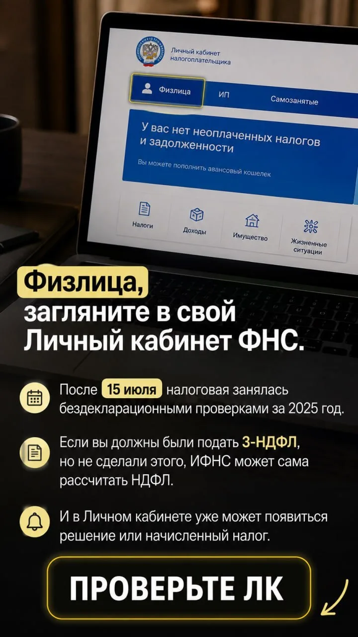 📩 По вопросам и за подбором формата под вашу ситуацию пишите в личные сообщения: