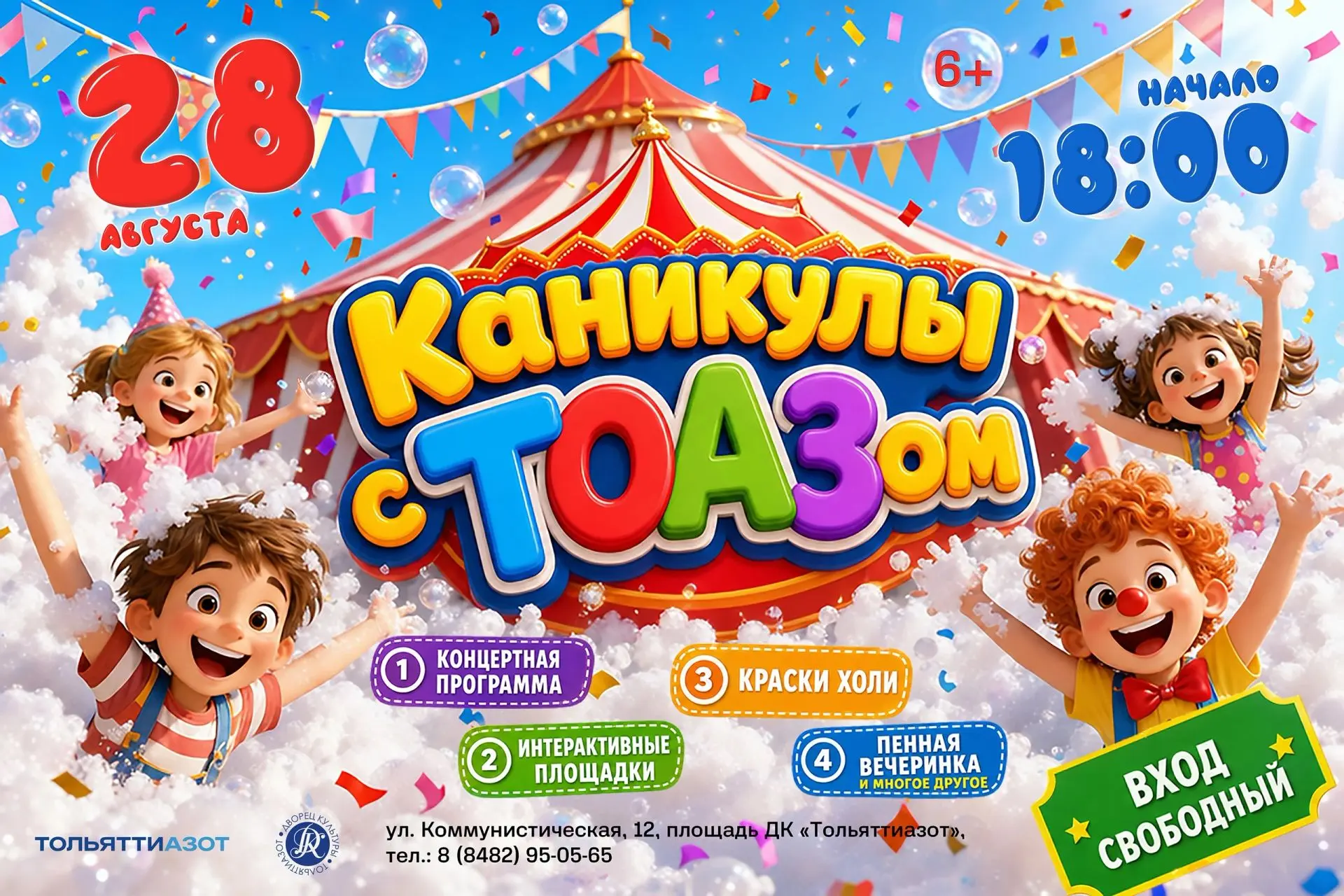 🏋‍♀️Выходят на арену силачи...