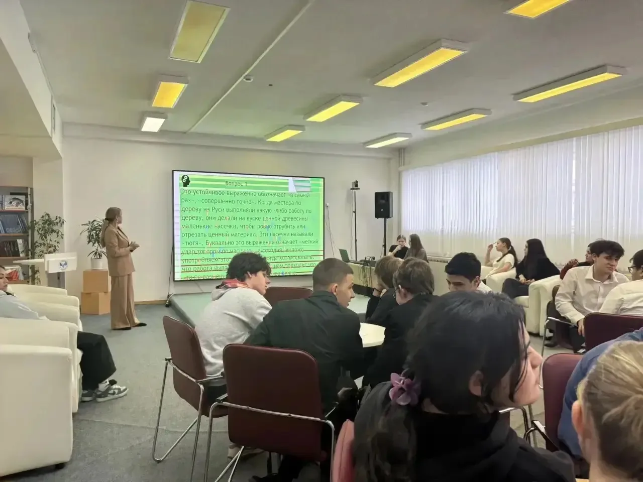 🪆В рамках предметной недели гуманитарных и естественных наук учитель истории и обществознания Байназ