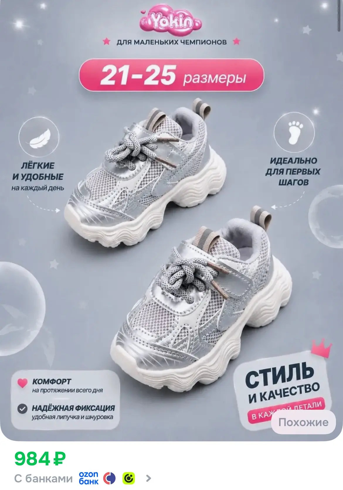 Цена упала, быстро берем❣️