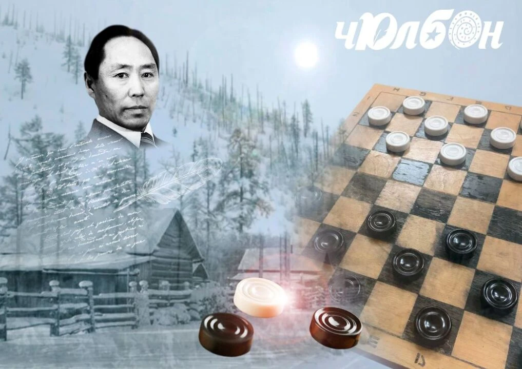 Дуобатчыттар (кэпсээн)