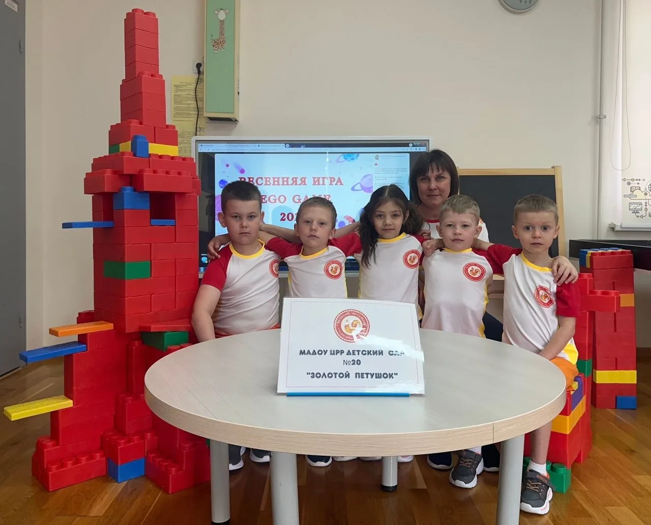 🎉 Приветствуем всех участников дистанционной игры LEGO GAME 2025-2026!!!
