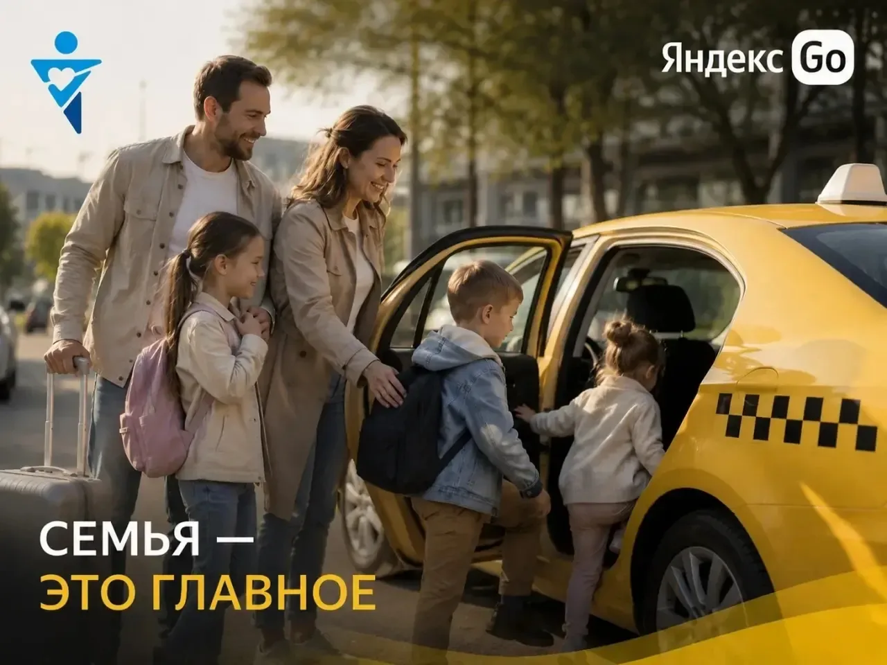 В День знаний🍁