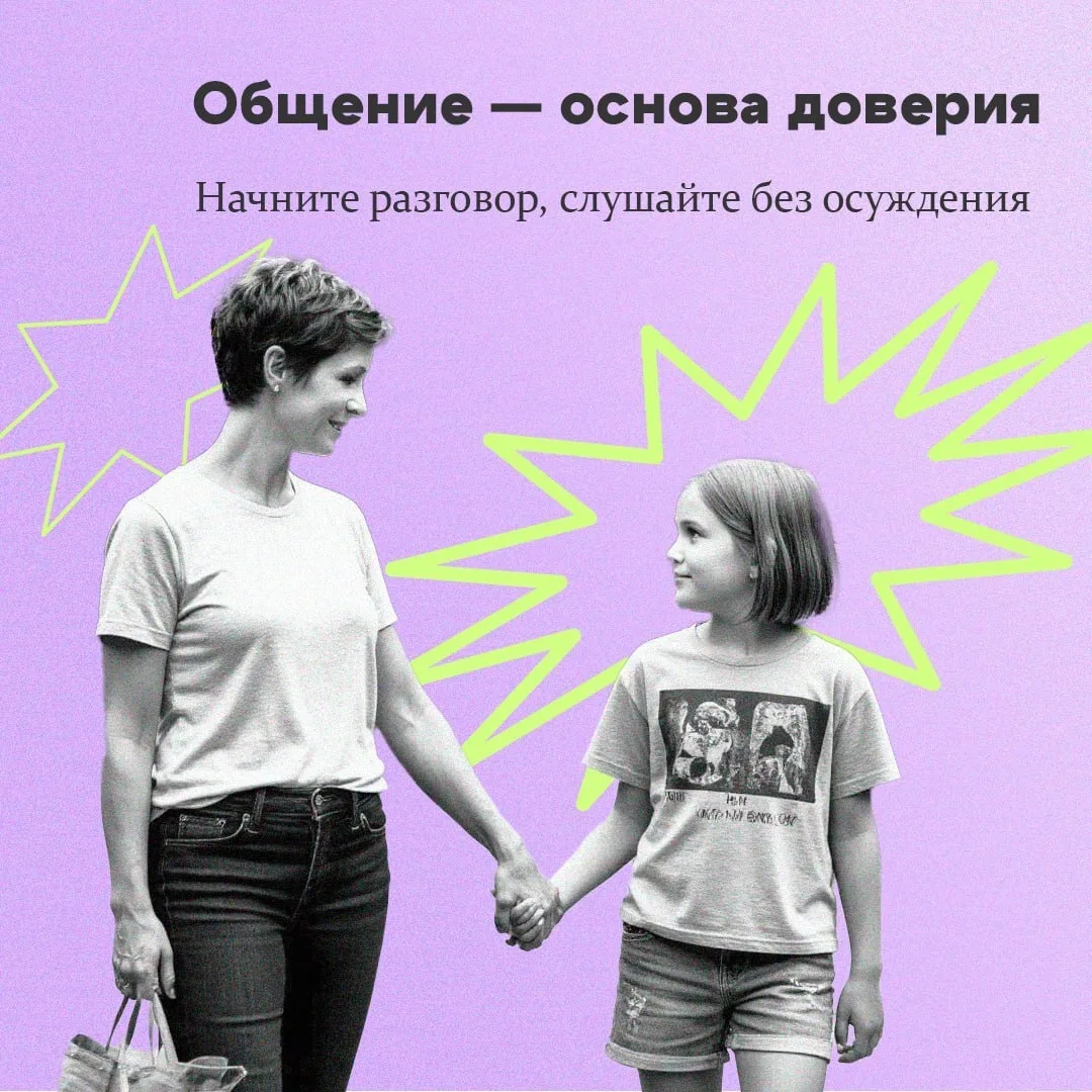 ❗️Как и в случае с любой болезнью, своевременная профилактика позволяет снизить риск того, что ваш р