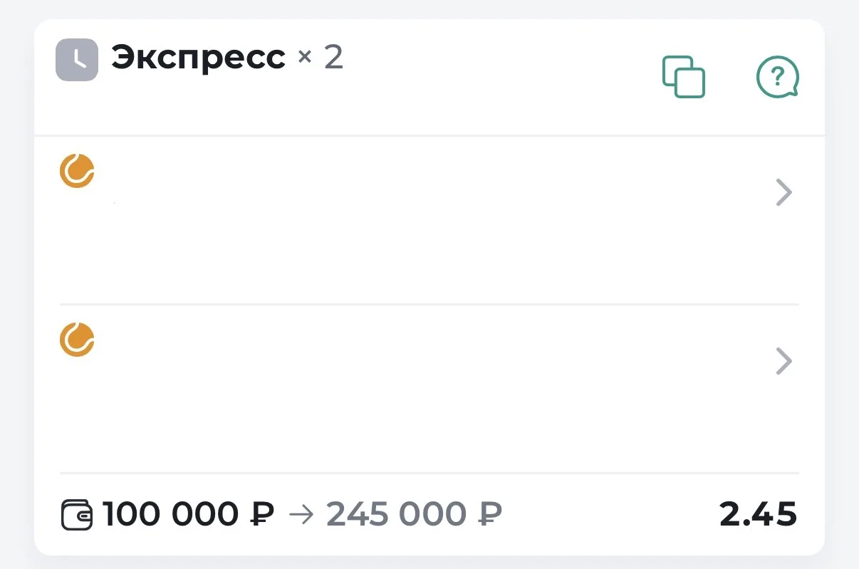 АКЦИЯ КЭФ 2.45🔥
ВПЕРЁД ЗА НОВОЙ ПОБЕДОЙ✅

Экспресс из двух событий на полуфиналы!

🔥 Коэффициент р