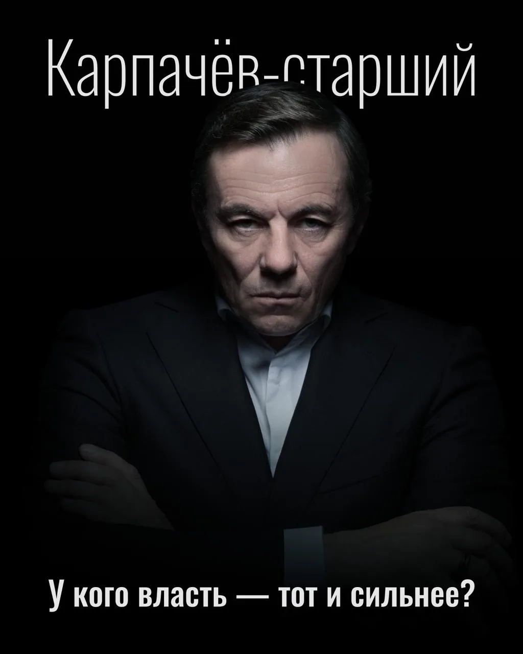 А мы как-то будем обсуждать сцену в ресторане? 😳