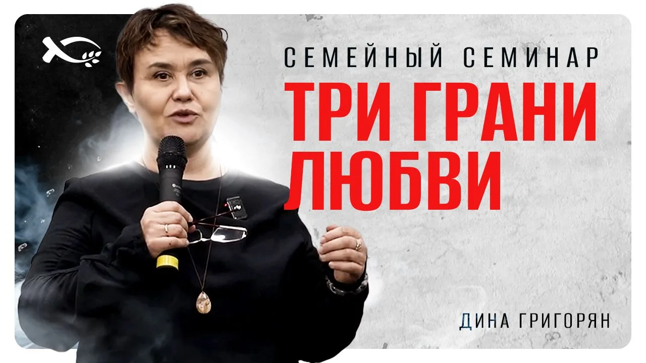 💍 Хотите, чтобы ваш брак стал крепче? Тогда это видео — для вас!
На канале «Доброе семя» вышел семи