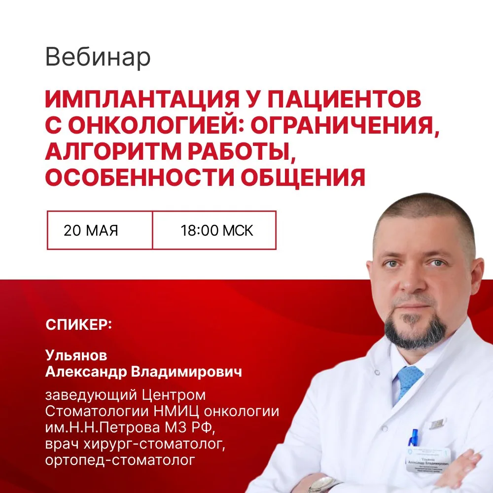 Дорогие коллеги, онкологические пациенты сейчас не редкость на нашем приёме, они тоже н...
